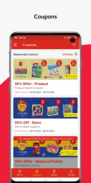 VIVA Plus+ Screenshot 1
