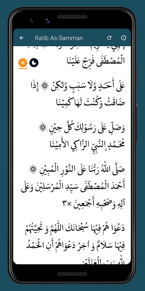 Ratib As-Samman Screenshot 2