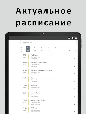 Woman`s Way Screenshot 3