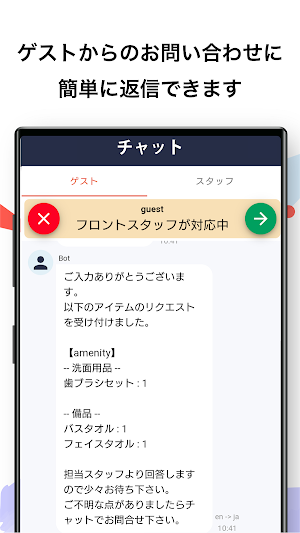 Kotozna In-room - Hotel Staff Screenshot 2