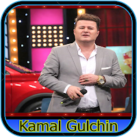 Kamal gulchin كه‌مال گوڵچین