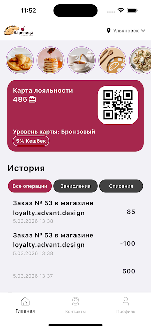 Вареница Screenshot 1