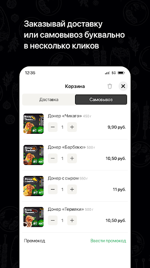 Mr. ДОНЕР | Бобруйск Screenshot 2