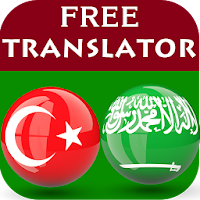 Turkish Arabic Translator