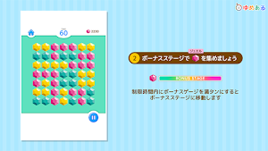 パズルスイーツデコ(パズル＆ケーキデコレーション) Screenshot 2
