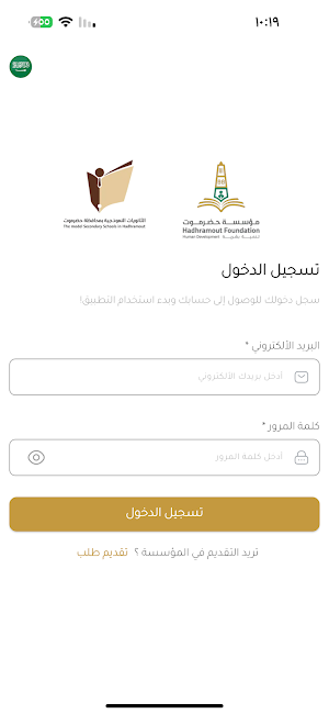 MSS Screenshot 0