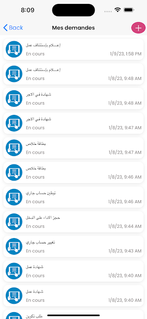 Smart ENIGA Personnel Screenshot 1