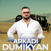 Arkadi Dumikyan Անցանց