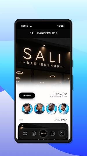 SALI BARBERSHOP Screenshot 0