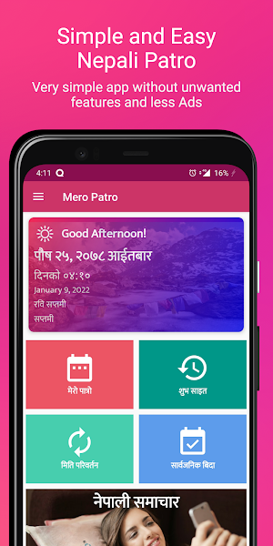 Mero Patro: Nepali Calendar Screenshot 1