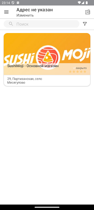 SUSHI MOJI Screenshot 0