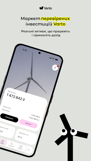 Varto Investments Screenshot 0