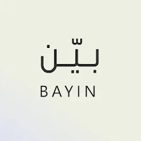 BAYIN - بيّن