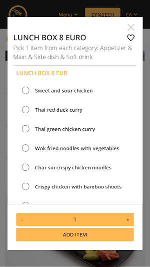 The Noodle House Cyprus Screenshot 2