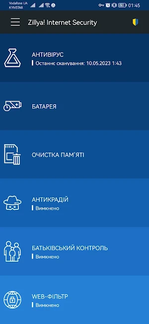 Zillya! for Android Screenshot 1