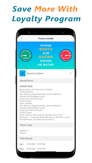 Rahul Hyper Mart Screenshot 2