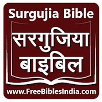 Surgujia Bible