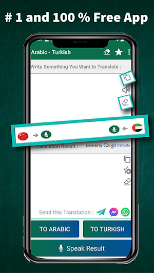 Turkish Arabic Translator Screenshot 0
