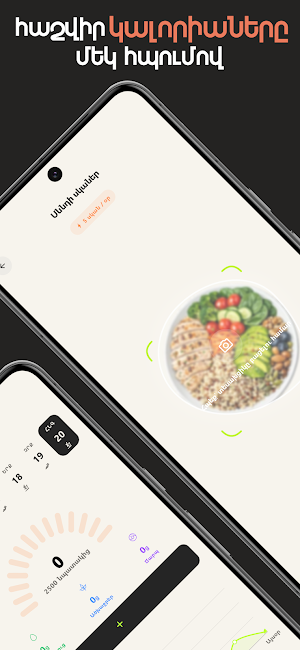 GenGym — Մարզումներ և ֆիթնես Screenshot 2