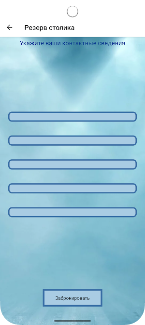 Betnacional Screenshot 3