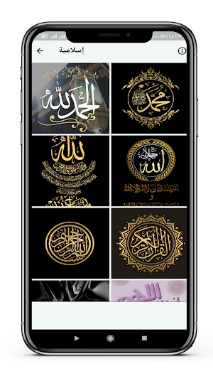 خلفيات 2023 Screenshot 1