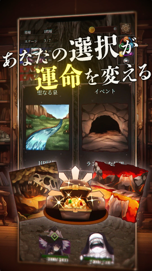 魔女ダンジョン Screenshot 1
