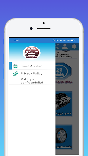 حراج دبي للسيارات المستعملة Screenshot 3