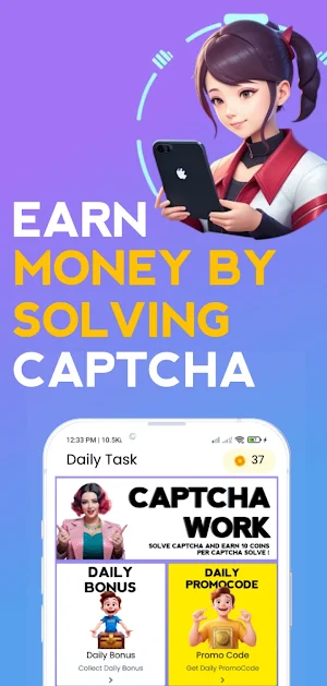 Captcha Typing Job: Earn Money Screenshot 0