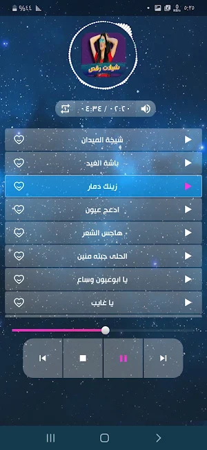 شيلات رقص حماسية 2022 بدون نت Screenshot 2