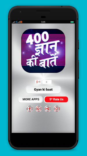 Gyan ki baat - Wise saying in Hindi Screenshot 0