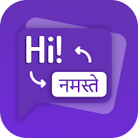Hindi English Translator