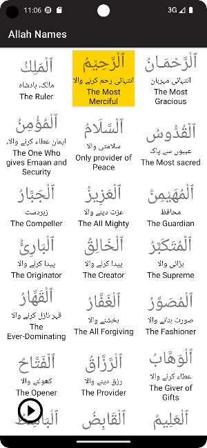 99 Name of Allah - asmaulhusna Screenshot 1