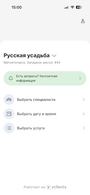 Комплекс Русская Усадьба Screenshot 0