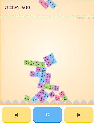 Diagonal Drop Screenshot 0