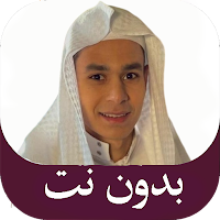 عبدالرحمن مسعد الرقية الشرعية