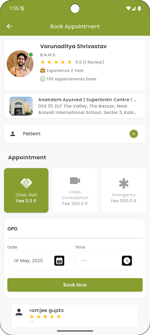 Anandam Ayurved Screenshot 1