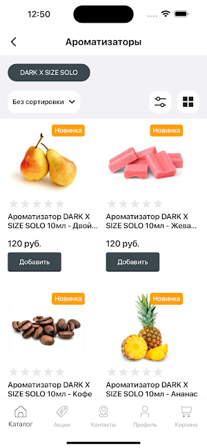 DXS Screenshot 2