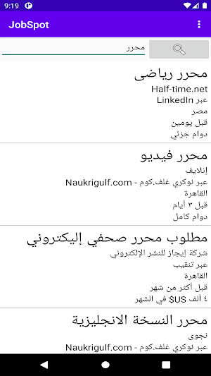 JobSpot (Job search Engine) Screenshot 1