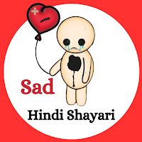 Sad Emotional Shayari in Hindi
