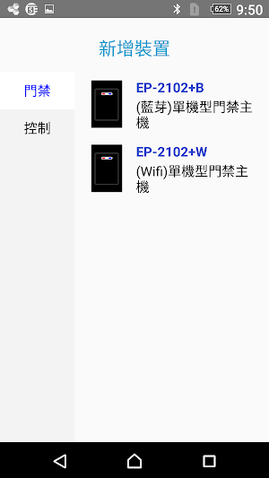 eGroup Screenshot 1