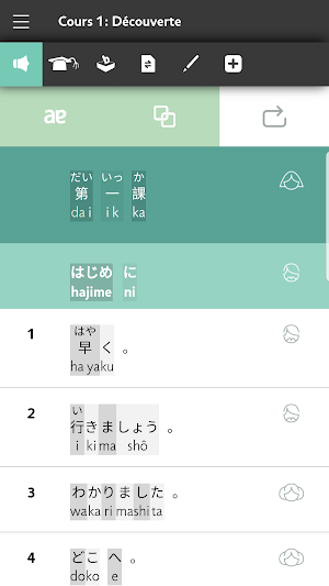Assimil Japonais Screenshot 2