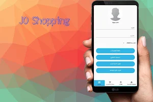 Jo Shopping Screenshot 1