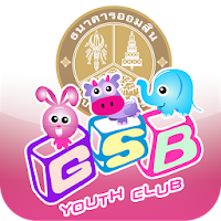 GSB eBook