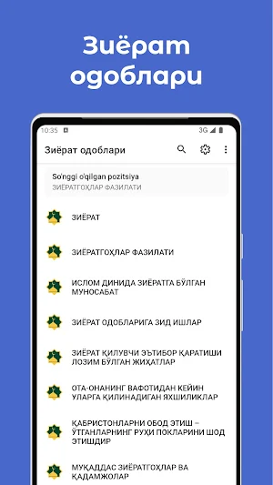Зиёрат одоблари китоби Screenshot 0