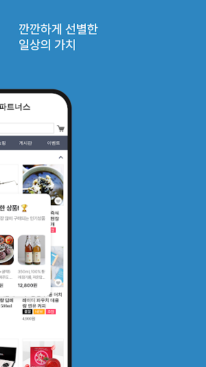 MD Partners Screenshot 1
