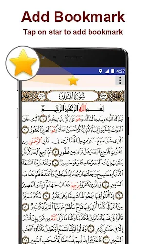 Quran For Andorid - Koran Read offline Screenshot 2