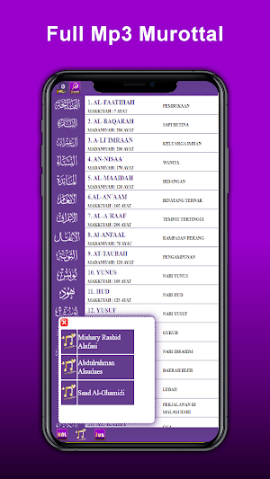 Al Quran Digital 30 Juz Screenshot 2