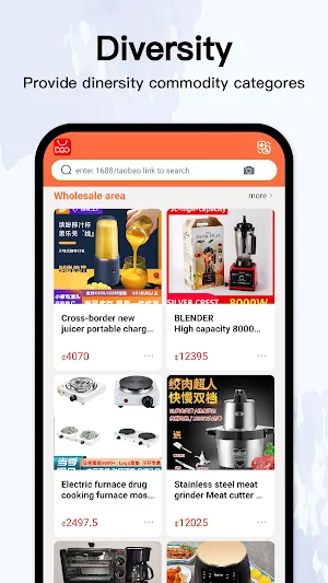 Dgo Mall Screenshot 2