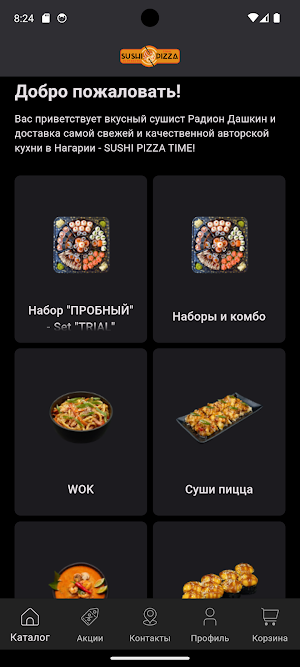 SUSHI PIZZA TIME Screenshot 0