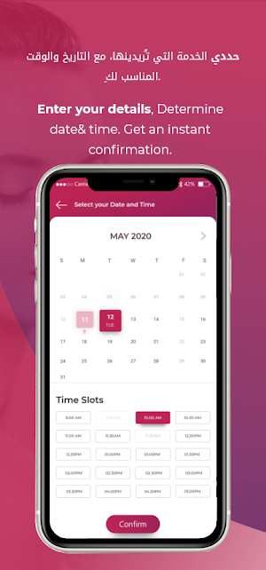 PINK | بينك Screenshot 3